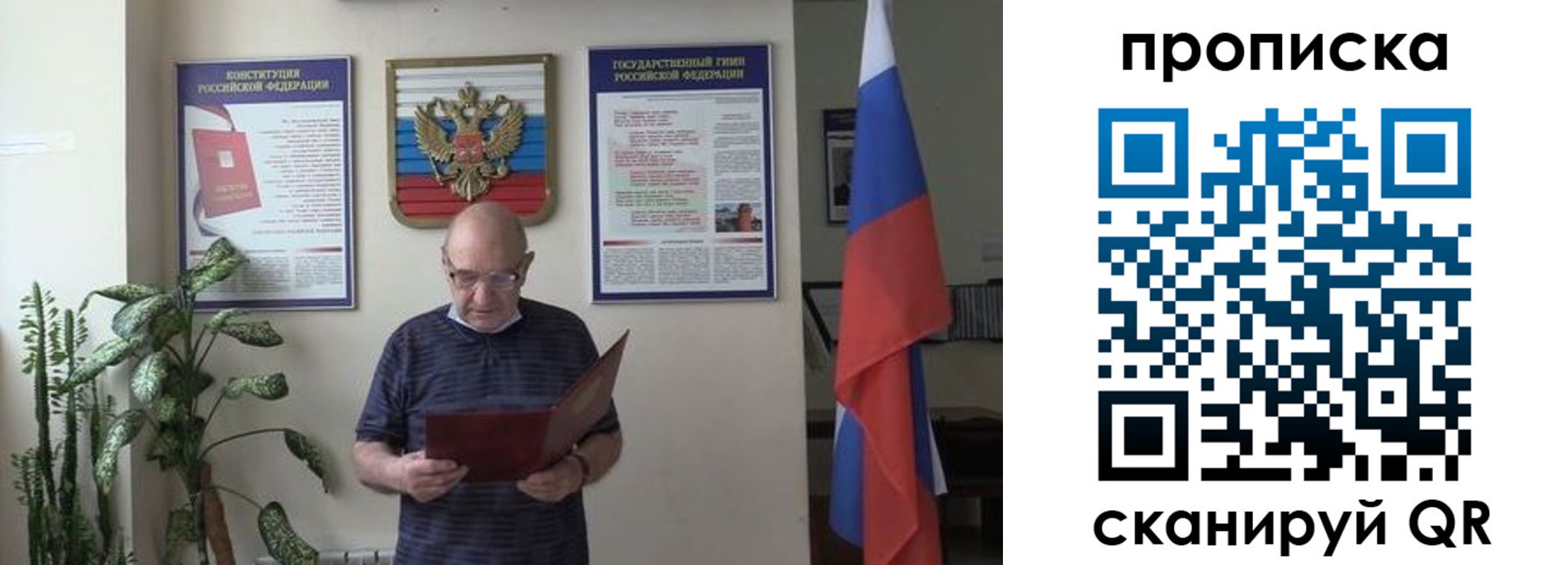регистрация для дет. сада в Каменск-Уральске